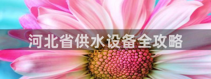球友会官网