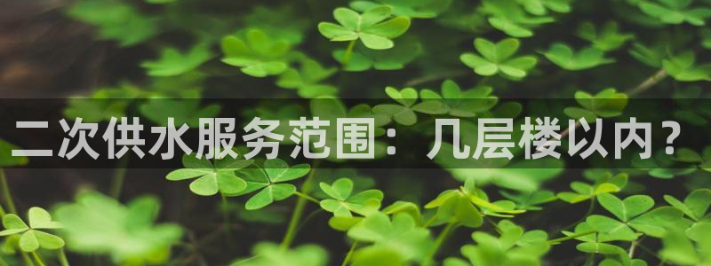球友会入口