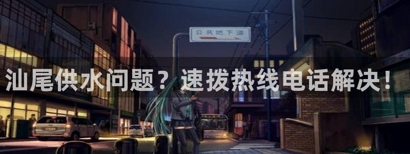 球友会娱乐