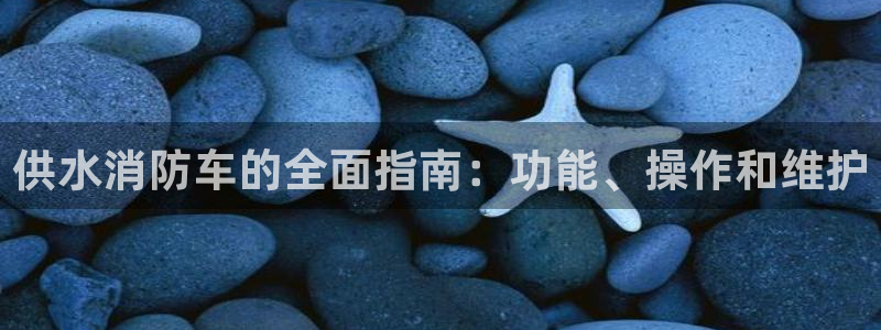 球友会破解码