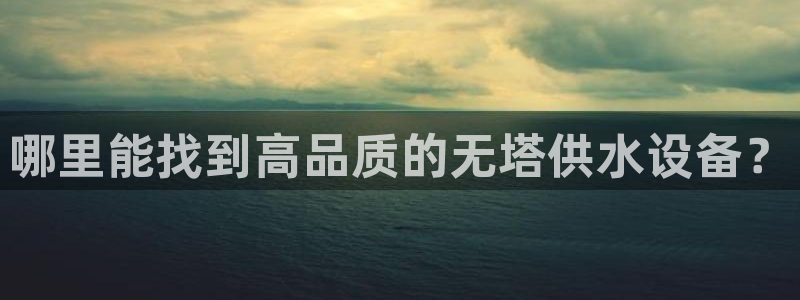 球友会下载