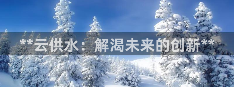 球友会为什么能上百度官方