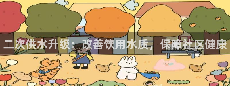 球友会比赛结果查询网站