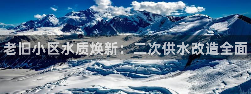 球友会比尔森胜利塔波斯科