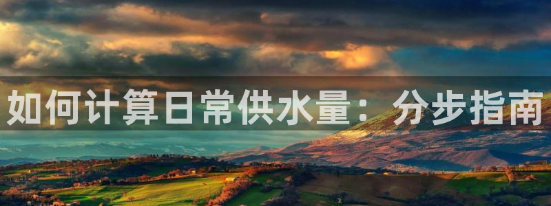 球友会提现游戏平台抽查