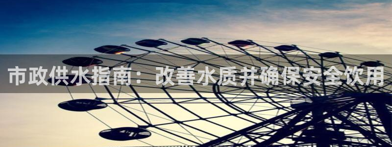 球友会联赛