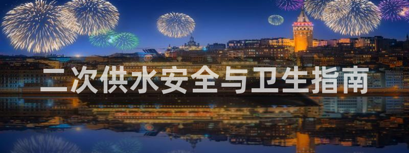 球友会提现游戏平台抽查