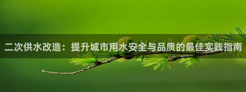 球友会首页