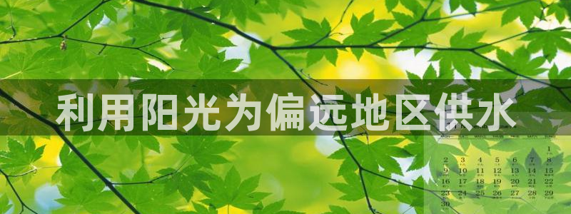球友会怎么样