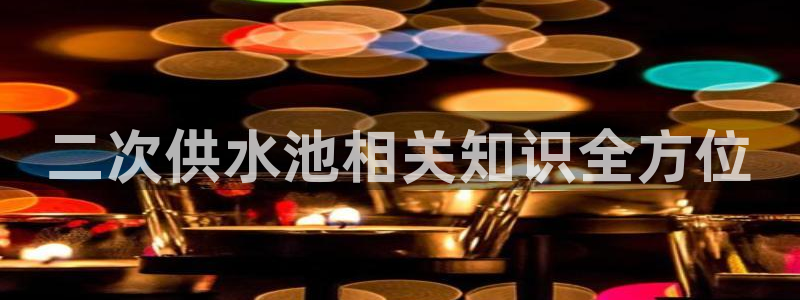 球友会app安全吗