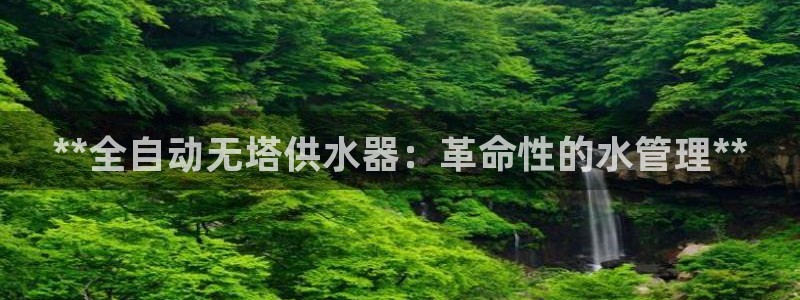 球友会提款审核中