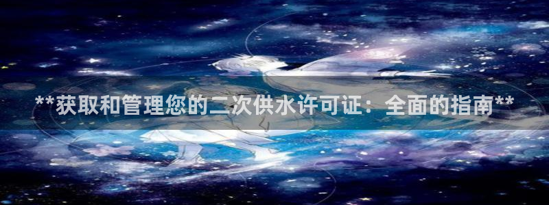 球友会地址