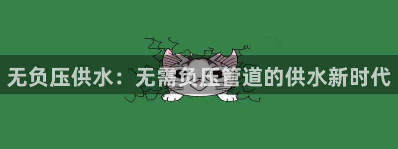 球友会怎么样