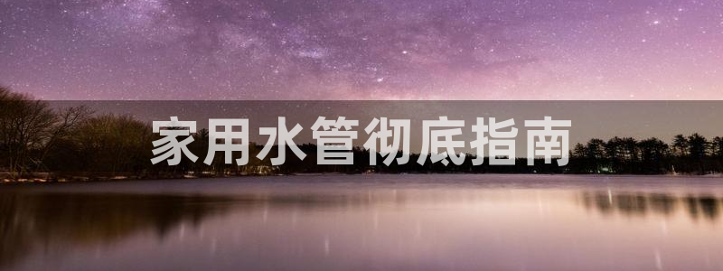 球友会官网登录入口