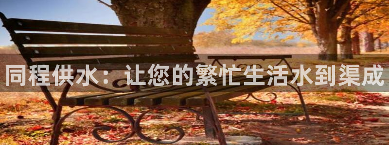 球友会骂客服封号
