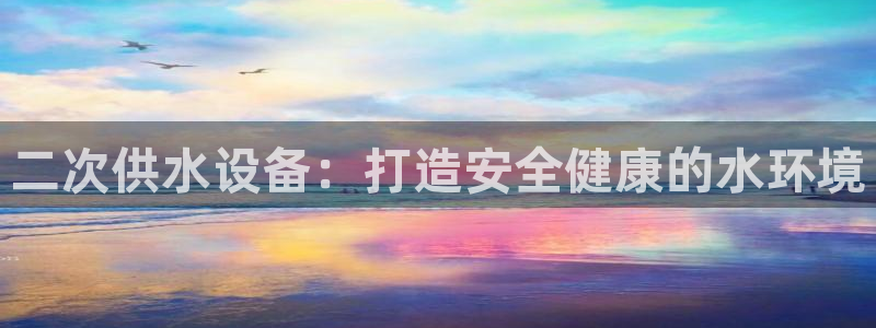 球友会app官网下载安卓
