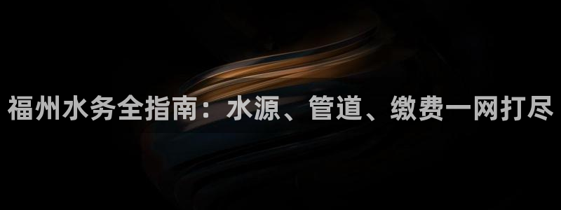 球友会英文怎么说呢翻译