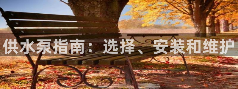 球友会官方网站下载