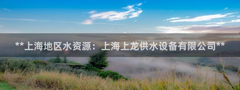 球友会logo