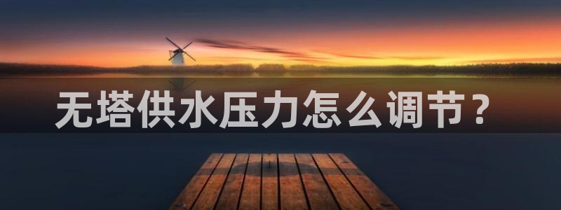 球友会首页