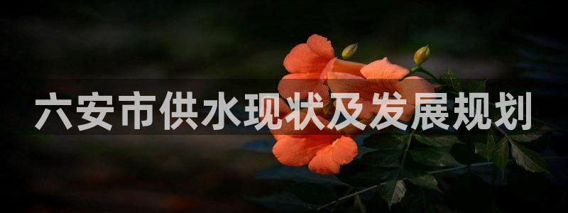 球友会logo