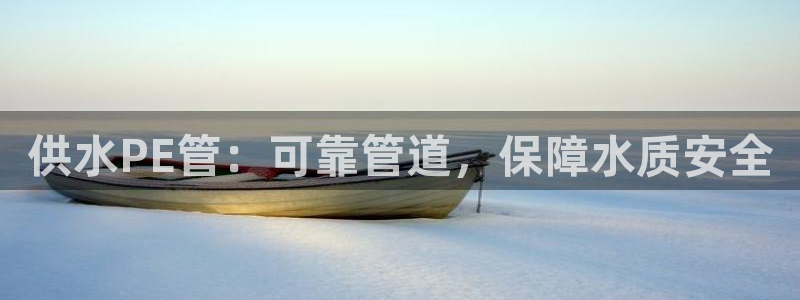 球友会app安全吗