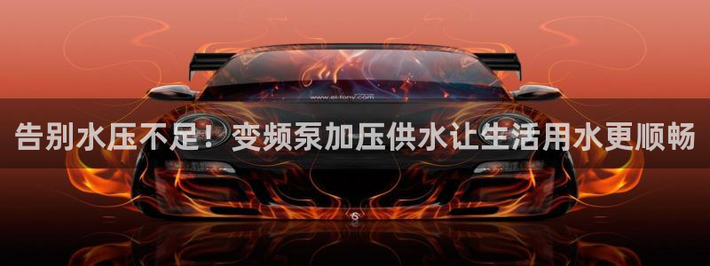 球友会体育app下载官网