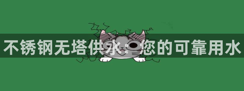 球友会app官网下载苹果