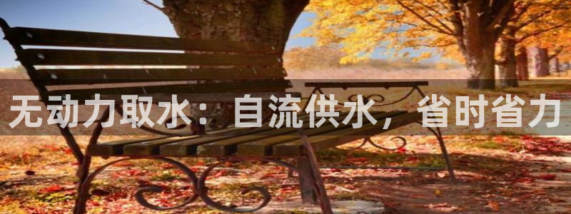 球友会官网下载