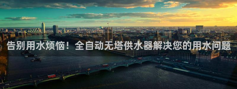 球友会官网入口