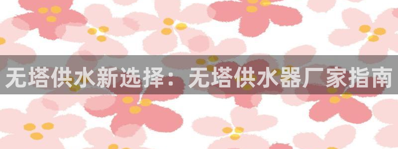 球友会qyh88bet