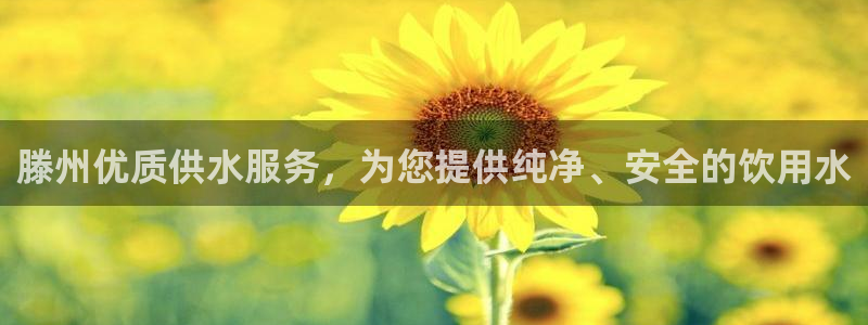 球友会APP