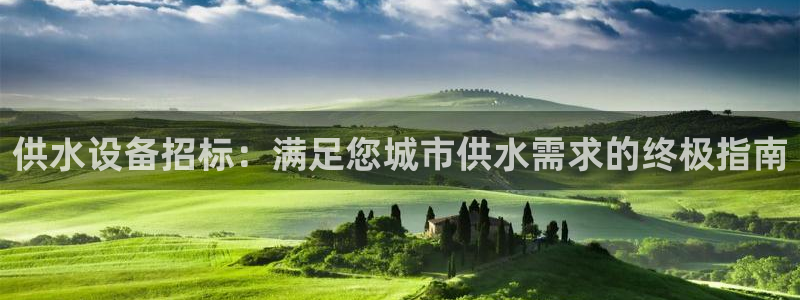 球友会提款不到账