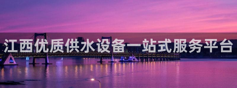 球友会是不是大平台