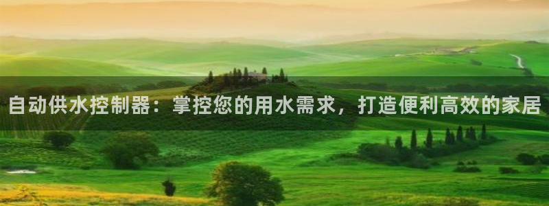 球友会下载