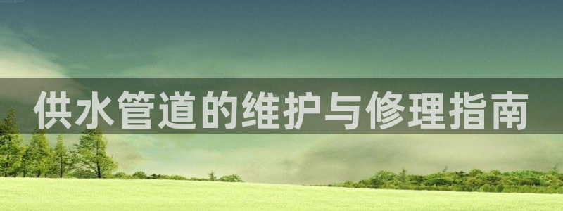 球友会APP