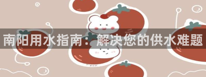 qy球友会体育官网下载