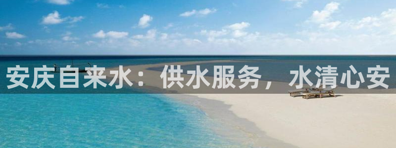 球友会提款审核中