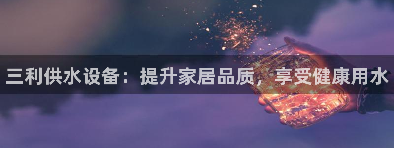 球友会app网址