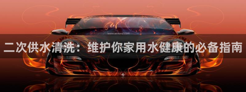 球友会友谊赛赛程