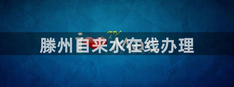 球友会官方网站入口