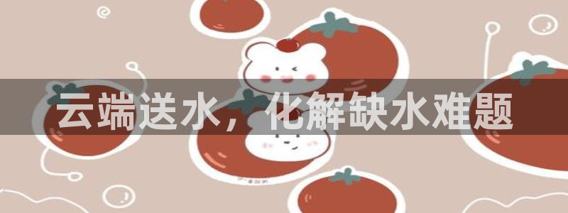 球友会app