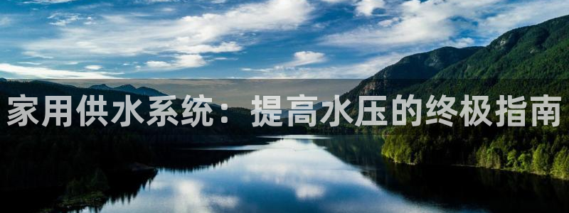 球友会首页