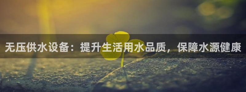 球友会官网入口网址