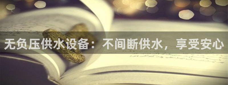 球友会官方网站