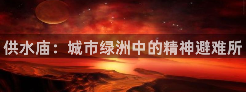 球友会官网入口