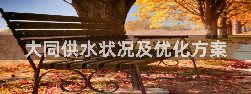 球友会官网入口在哪里