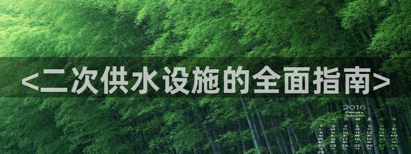 球友会链接