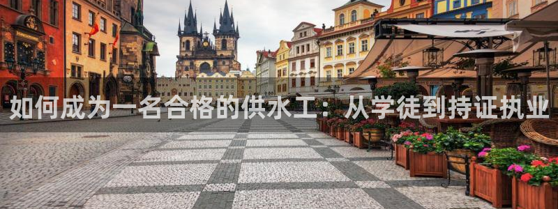 球友会·(QY)官方网站