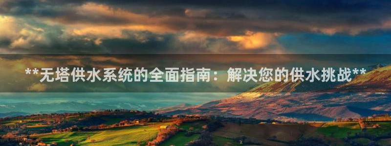 球友会体育app下载官网